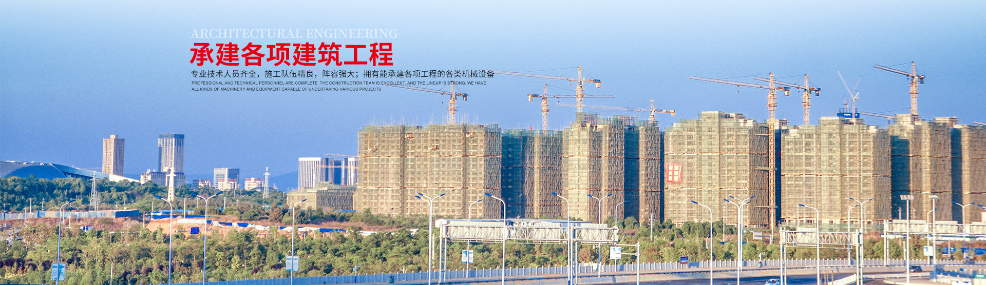 湖南宏达建筑劳务有限公司_湖南楼盘建筑|砌筑作业|湖南劳务分包